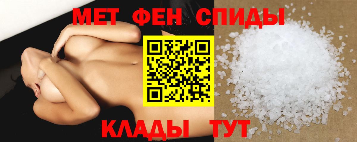 Амфетамин  Амфетамин 98%  Вход с VPN  Ижевск 