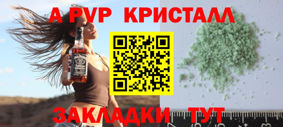 Альфа ПВП мука  Вход с VPN  Ижевск 