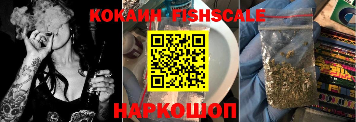 Кокаин Колумбийский Ижевск