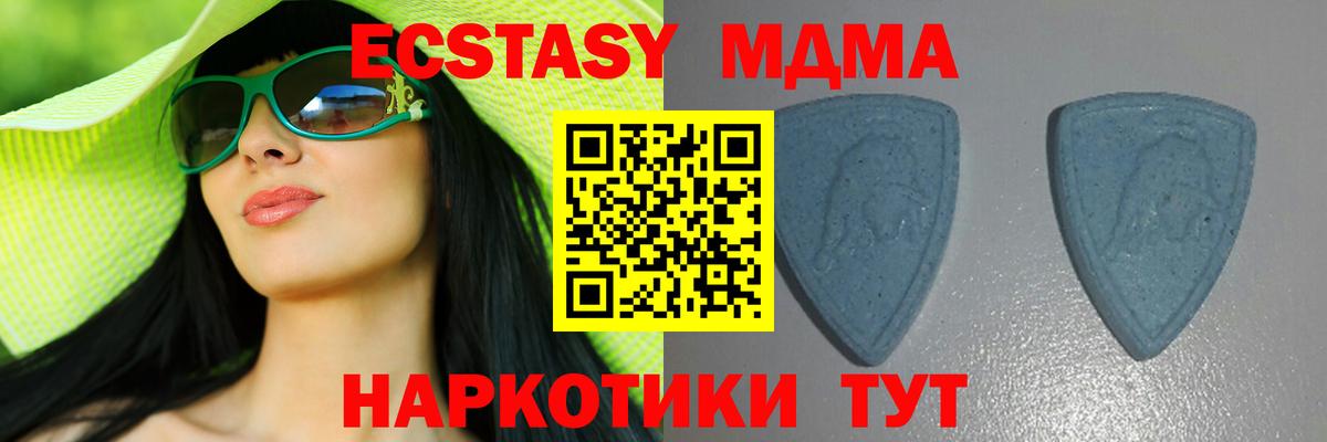 где продают   Экстази Punisher  Экстази TESLA  Вход с VPN  Ижевск  ЭКСТАЗИ 