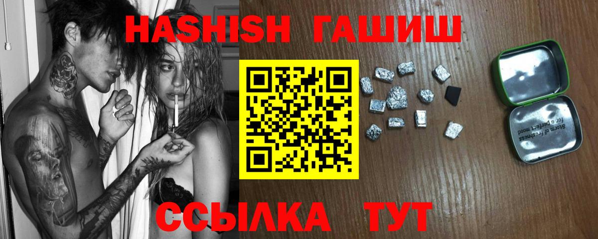 Ижевск  ГАШ гарик  ГАШ убойный  Вход с VPN 