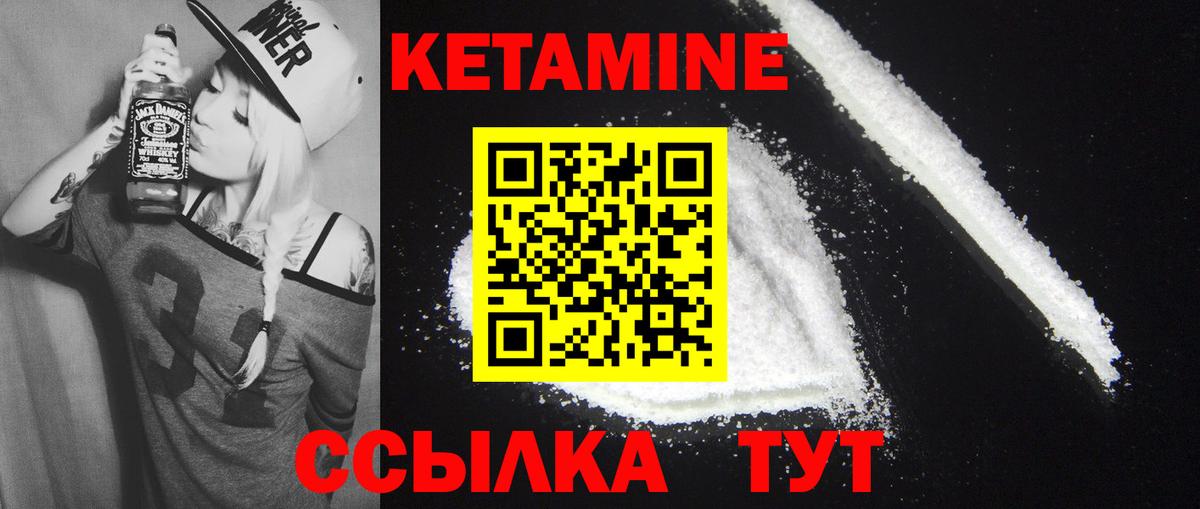 Ижевск  Кетамин VHQ  mega зеркало  КЕТАМИН VHQ  Вход с VPN 