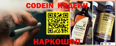 метадон Ливны