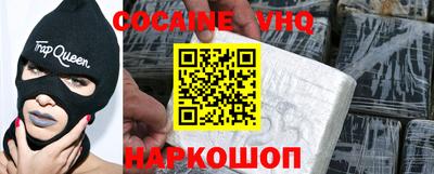синтетический гашиш Лесосибирск