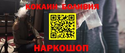 синтетический гашиш Лесосибирск
