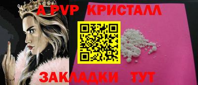 синтетический гашиш Лесосибирск