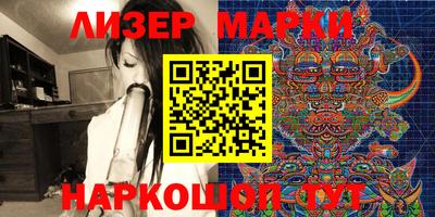 синтетический гашиш Лесосибирск