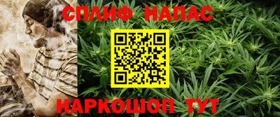 синтетический гашиш Лесосибирск