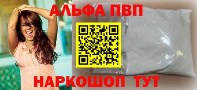 синтетический гашиш Лесосибирск