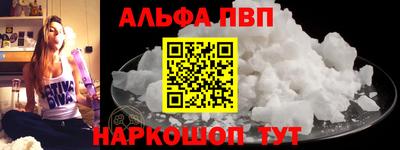 синтетический гашиш Лесосибирск