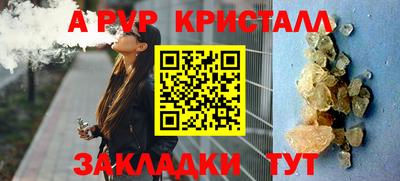 синтетический гашиш Лесосибирск