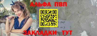 синтетический гашиш Лесосибирск