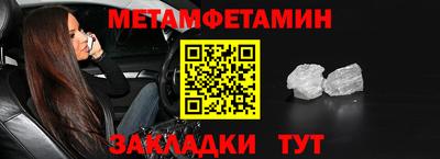 метадон Ливны