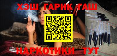 марихуана Ликино-Дулёво