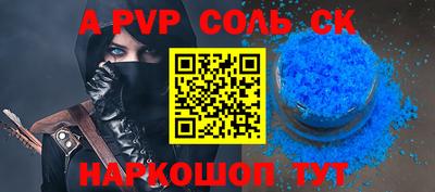 метадон Ливны