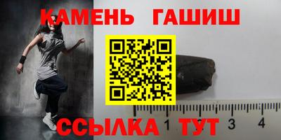 синтетический гашиш Лесосибирск