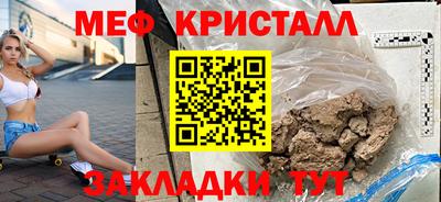 метадон Ливны