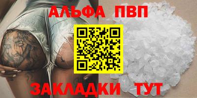 марихуана Ликино-Дулёво