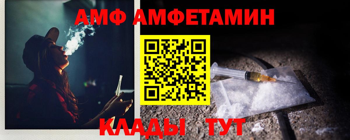 Первитин мет  Вход с VPN  Ижевск  Первитин мет 