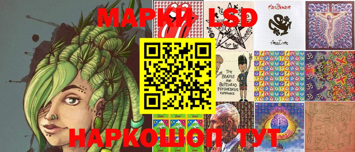 Ижевск  Наркотические марки 1,8мг  Наркотические марки 1,8мг  Вход с VPN 