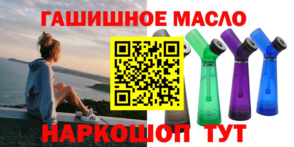Ижевск  ТГК вейп  Вход с VPN 