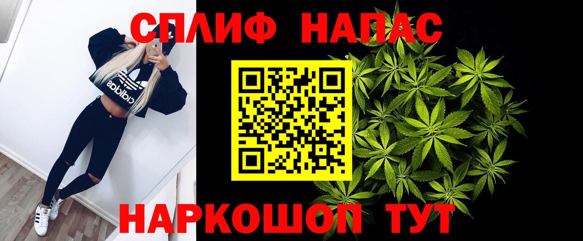 Канабис сатива  Шишки марихуана марихуана  Марихуана AK-47  Ижевск  Вход с VPN  Бошки марихуана план 